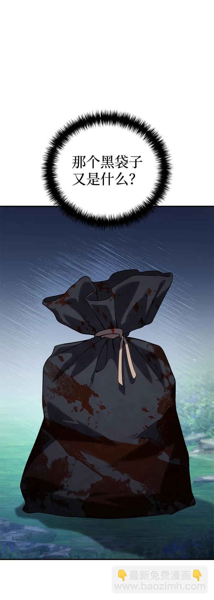 第25话67