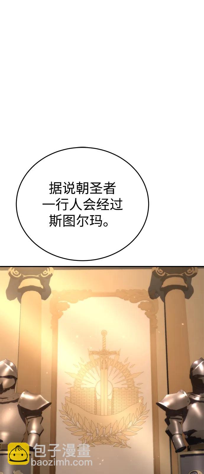 第25话77