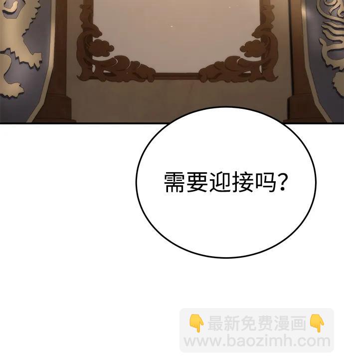 第25话78