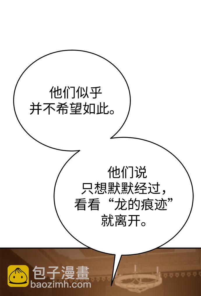 第25话79