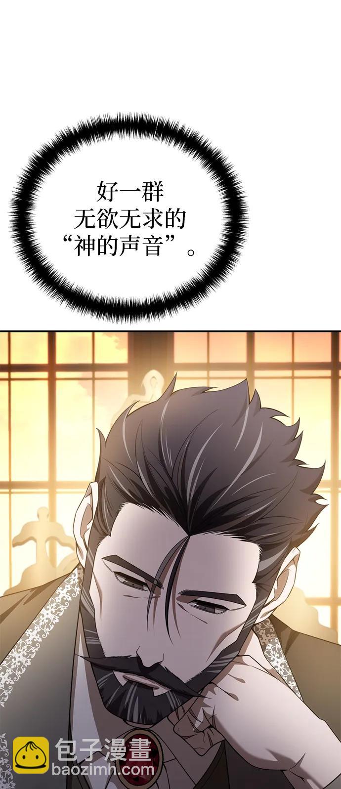 第25话81