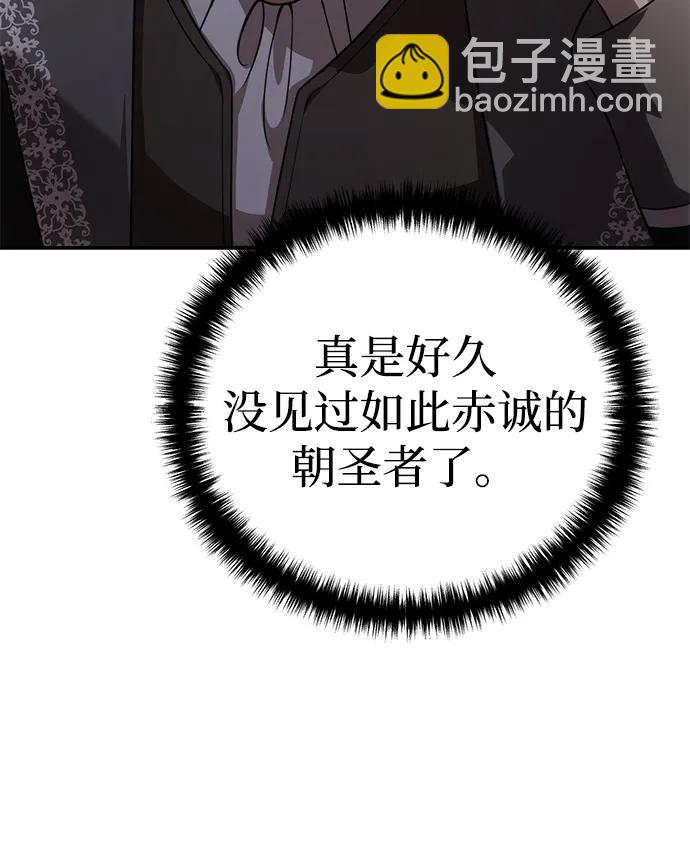 第25话82