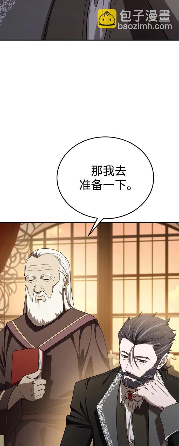 第25话85