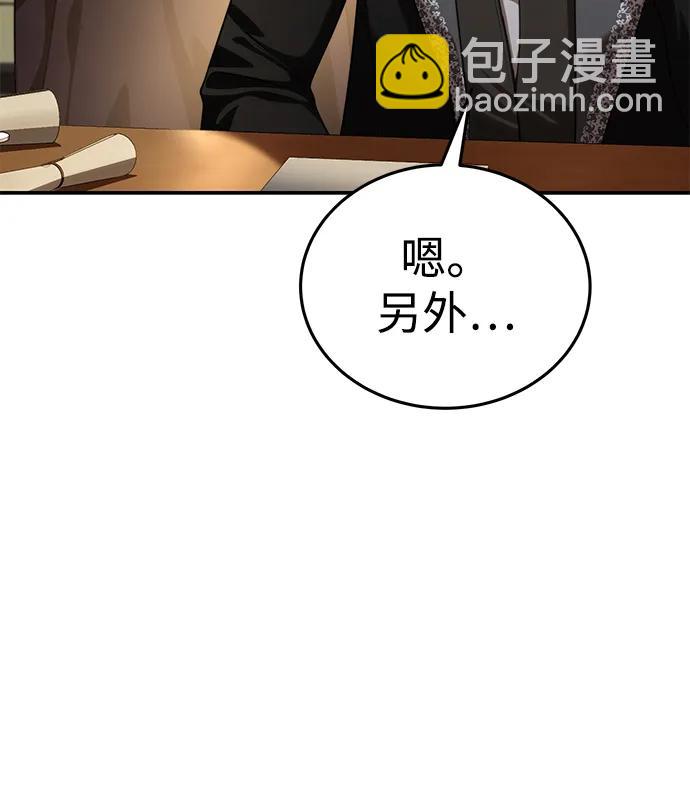 第25话86