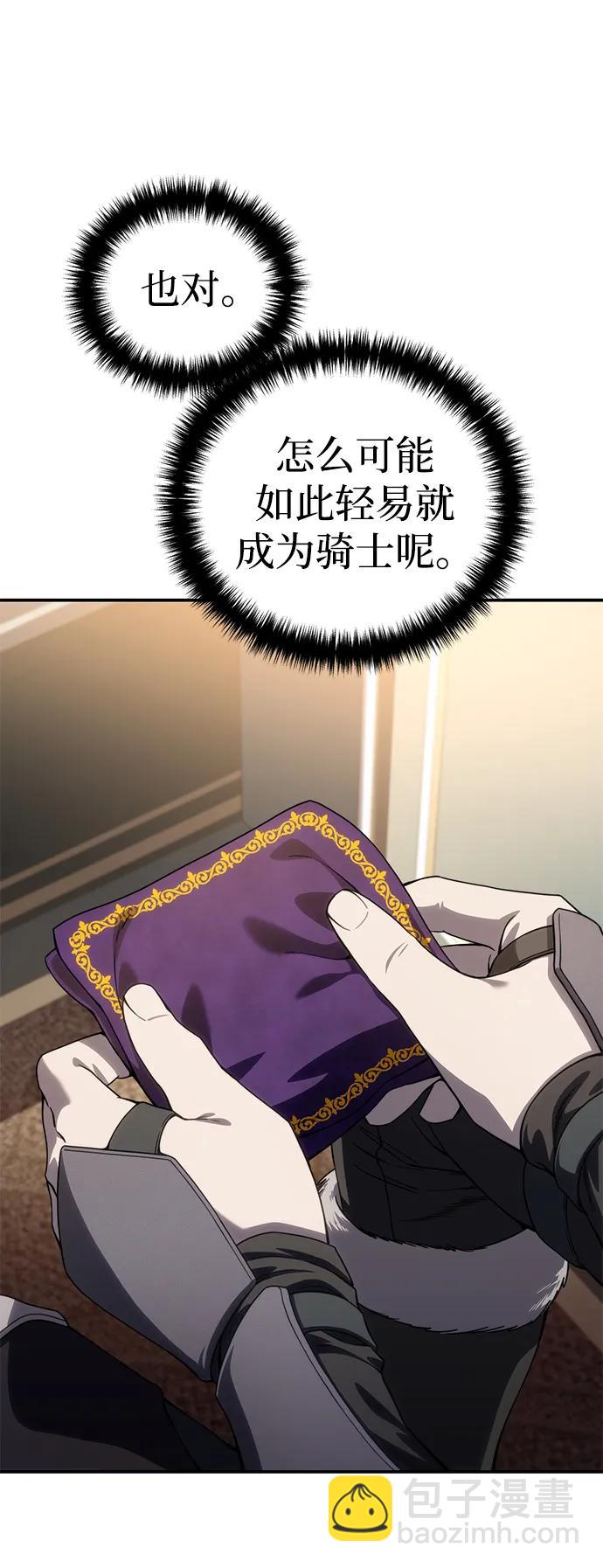 第25话9