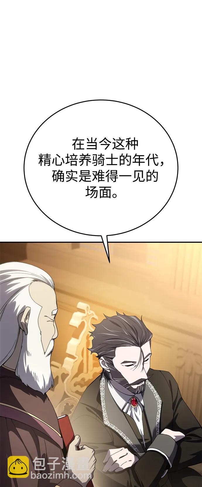 第25话93