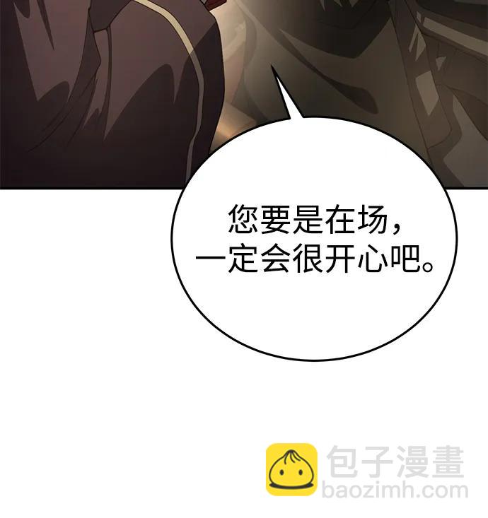 第25话94