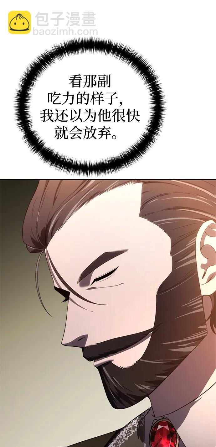 第25话99