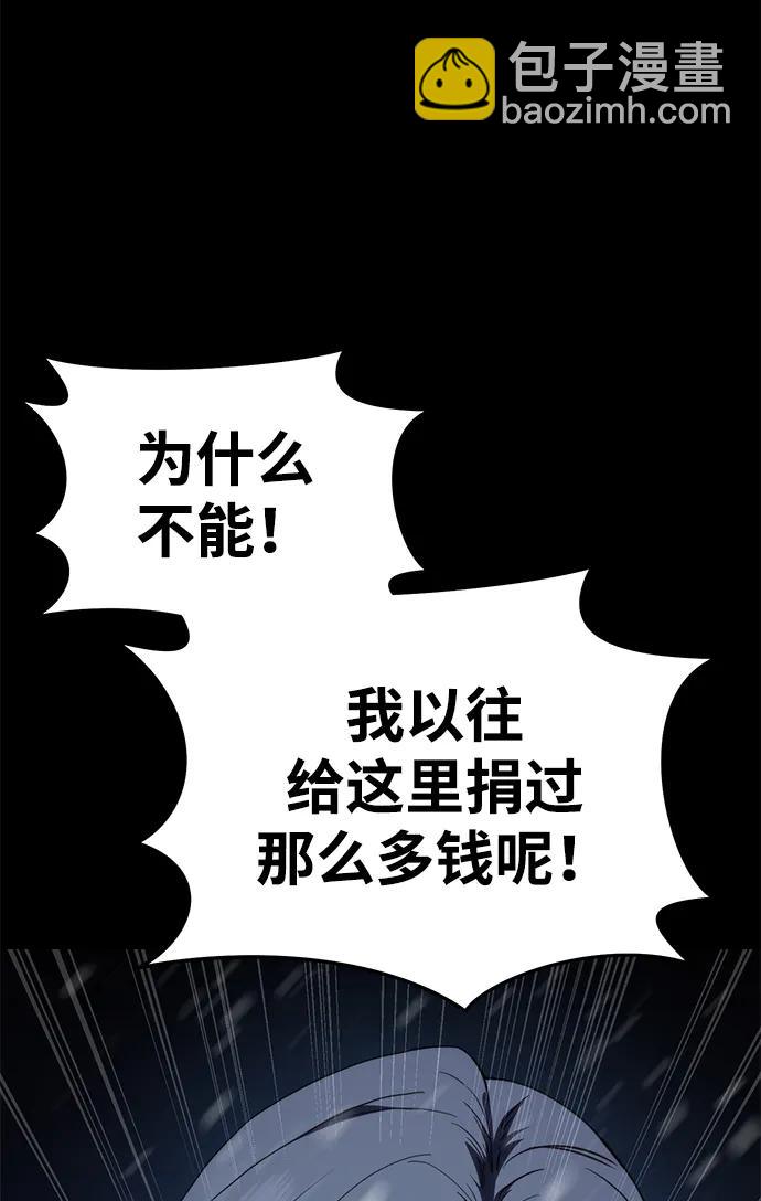 第27话101