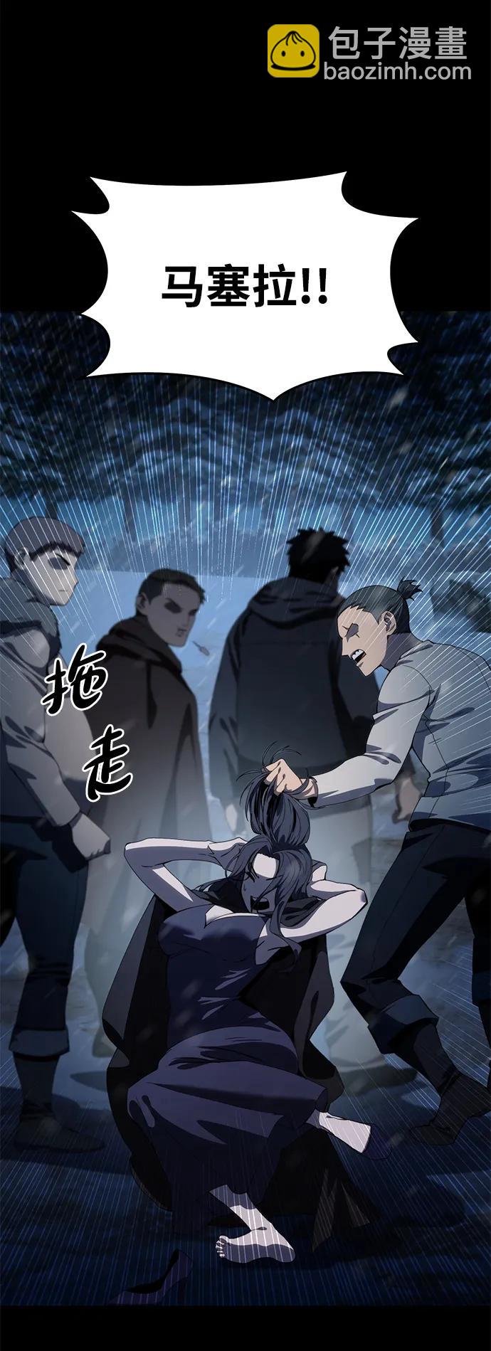 第27话118