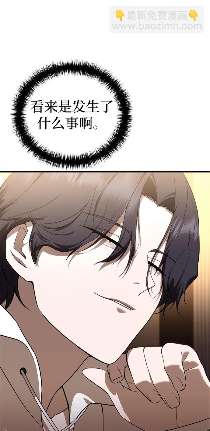 第27话12
