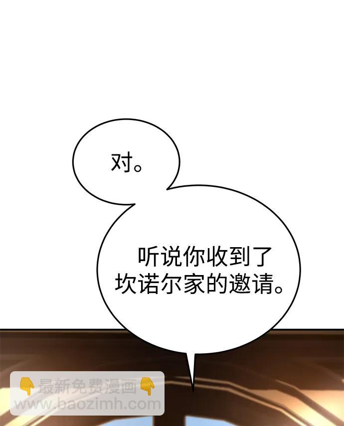 第27话2