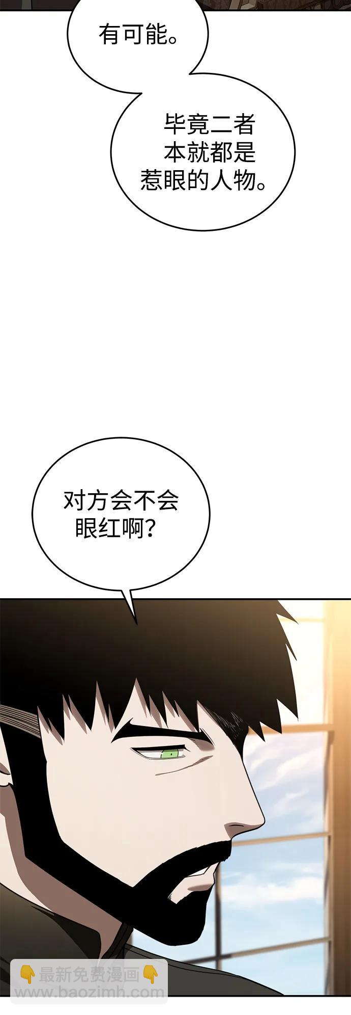 第27话36