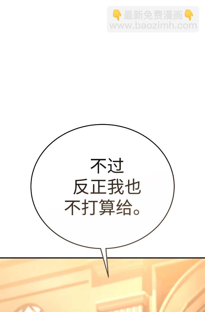 第27话38