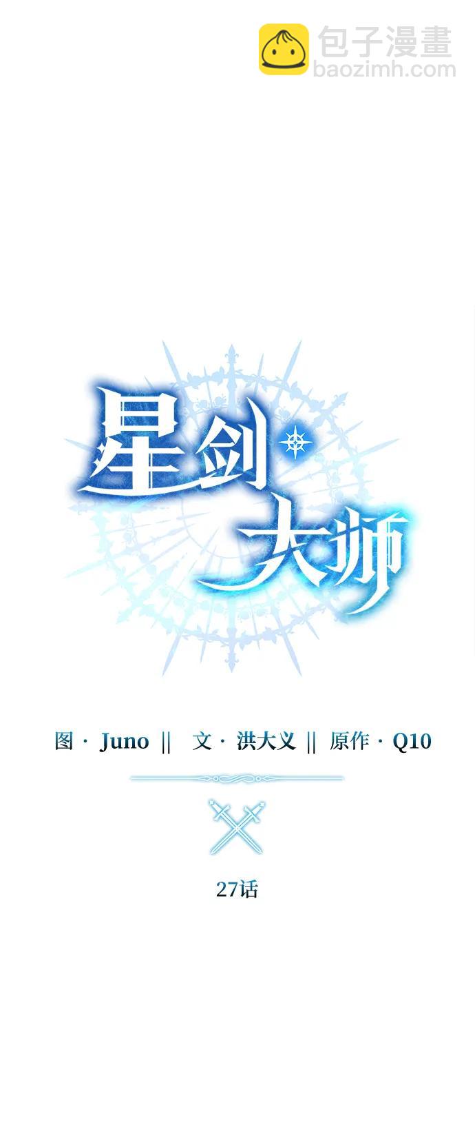 第27话40