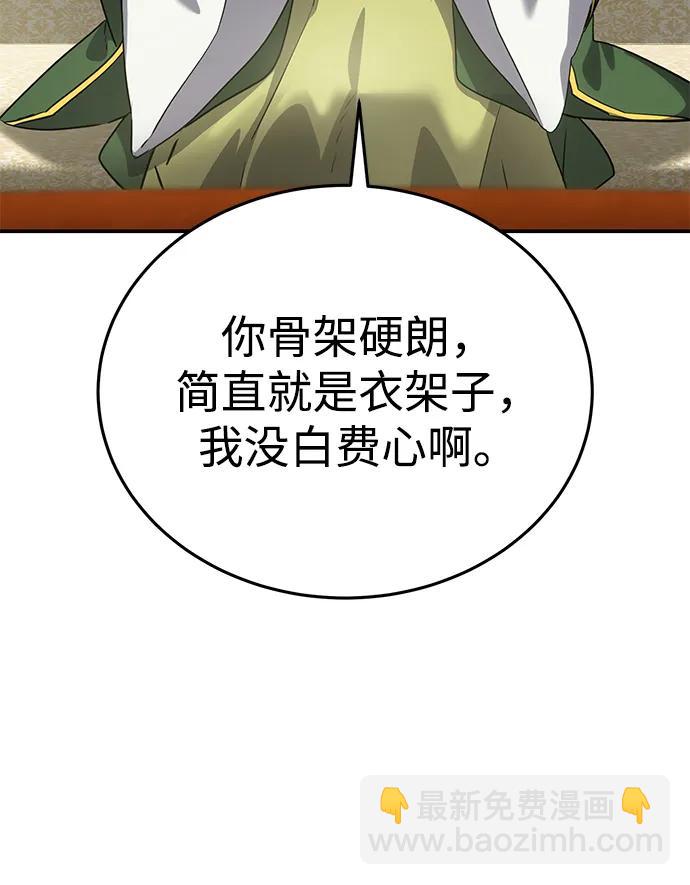 第27话45