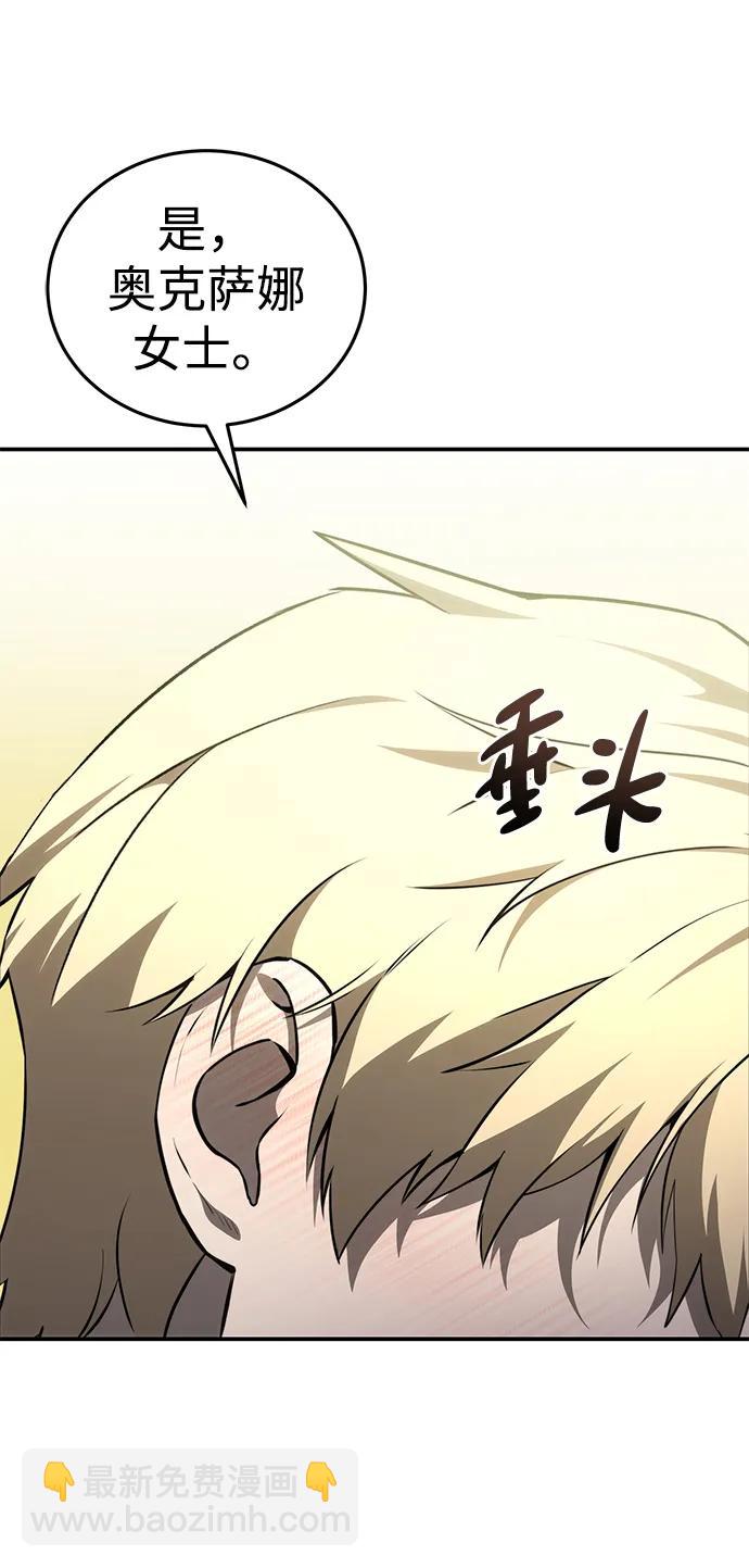 第27话59