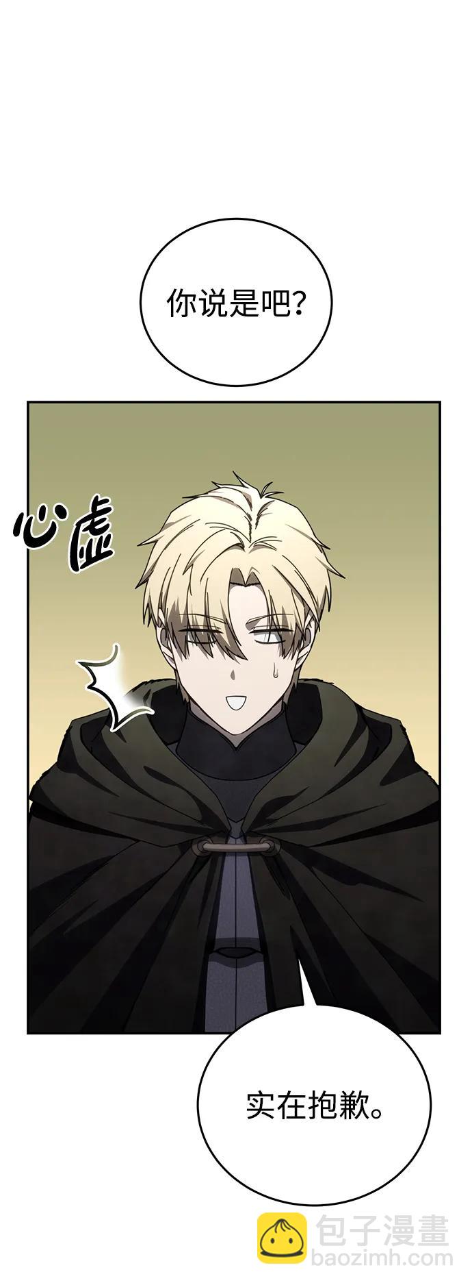 第27话61
