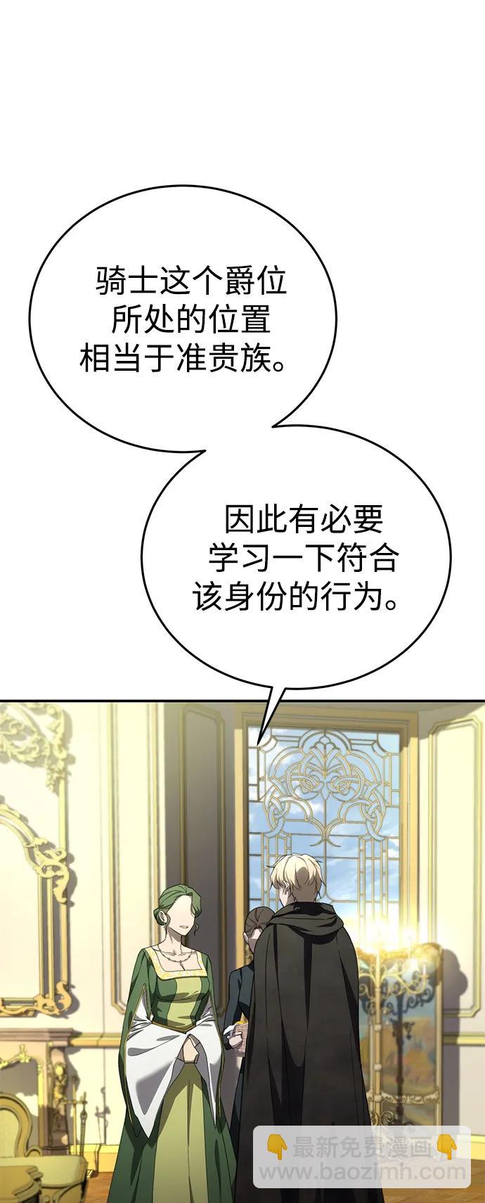 第27话62