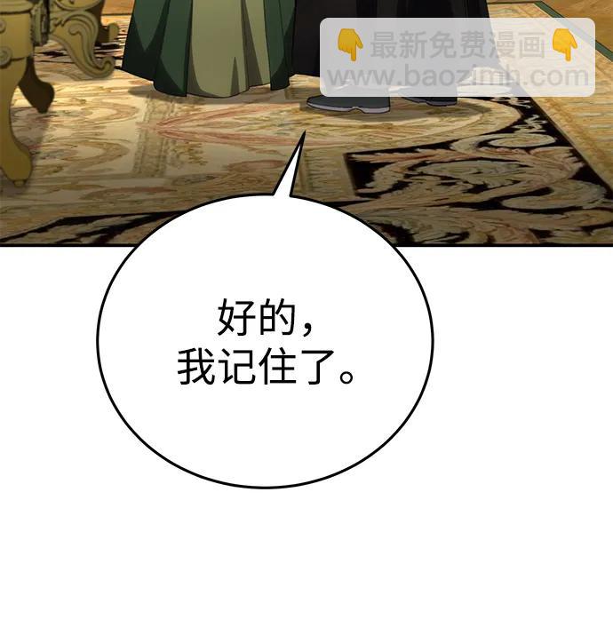 第27话63