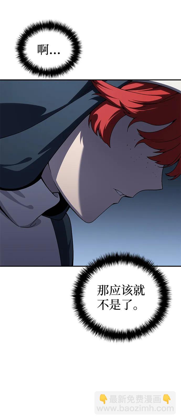 第27话85