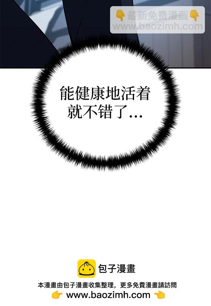 第27话87