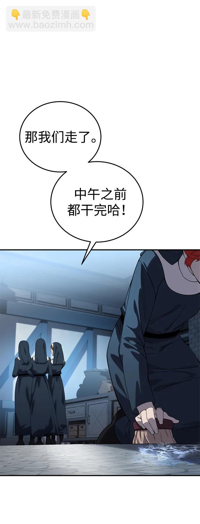 第27话92
