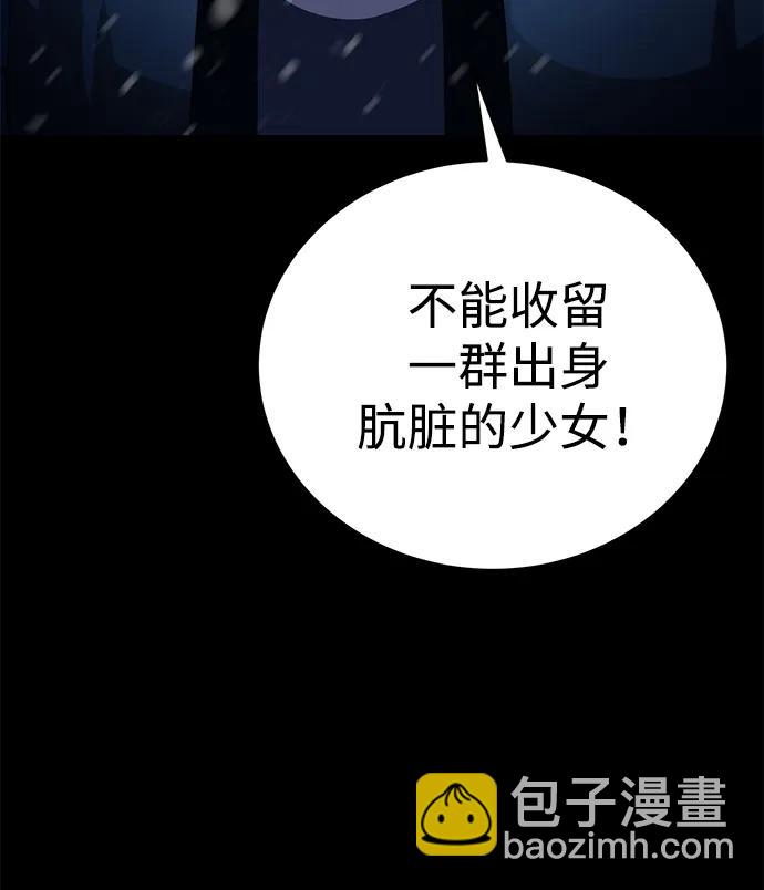第27话97
