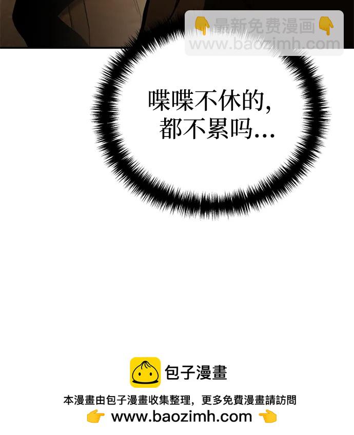 第28话103