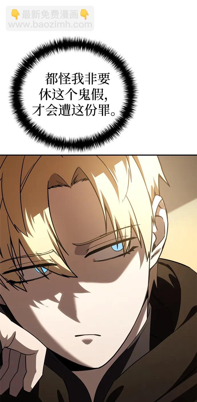 第28话108