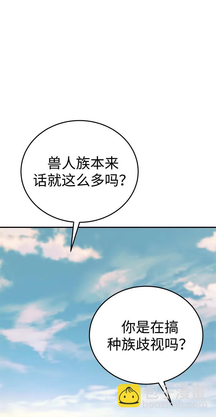 第28话111