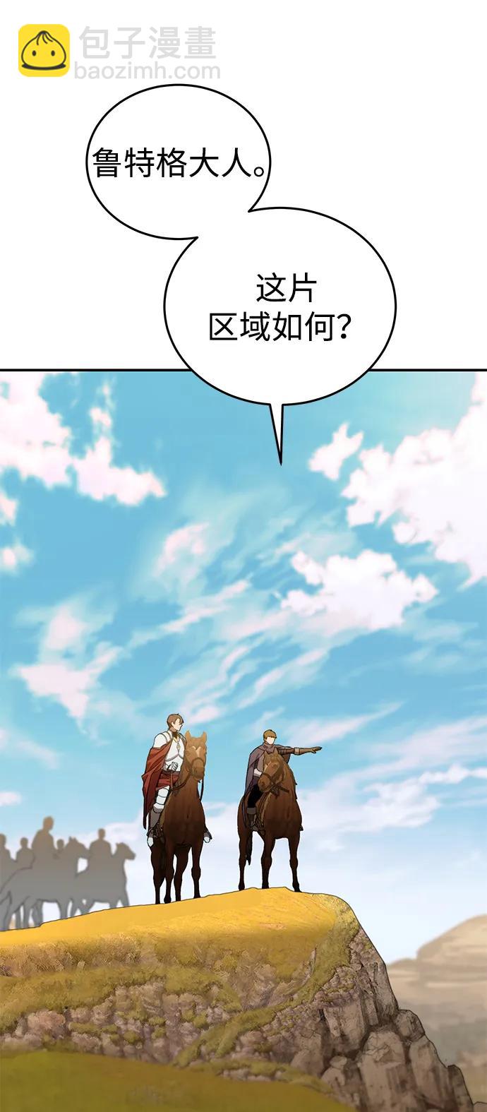 第28话117