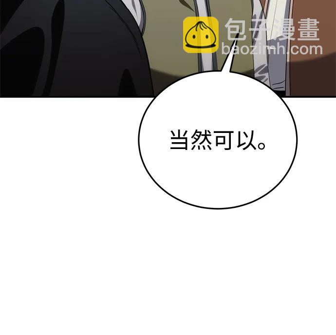 第28话13