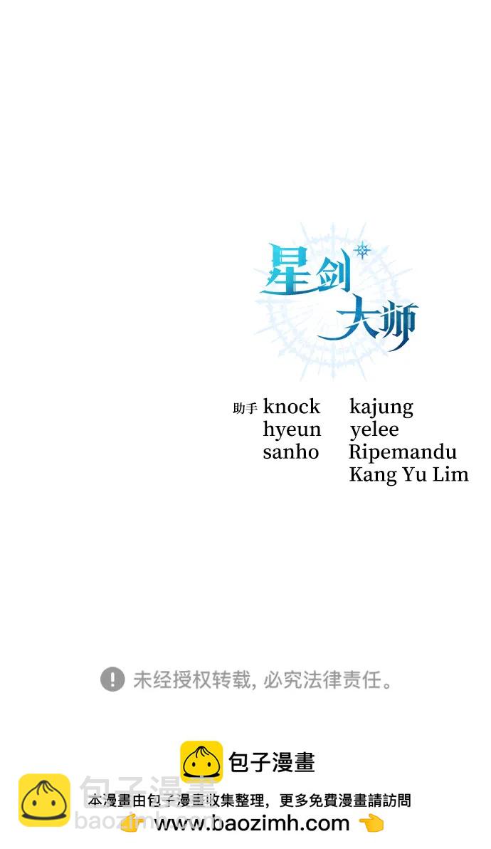 第28话138