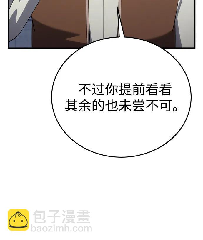 第28话15