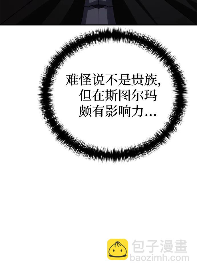 第28话2