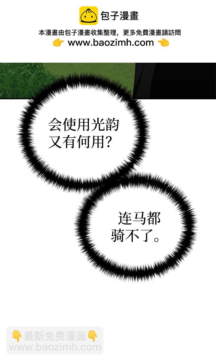 第28话29