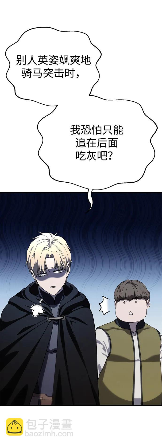 第28话30