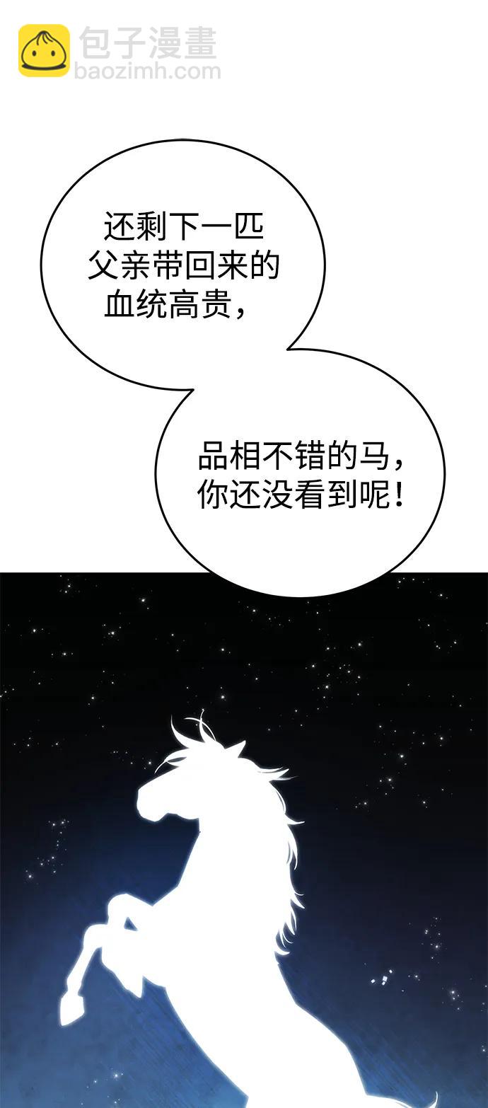 第28话35
