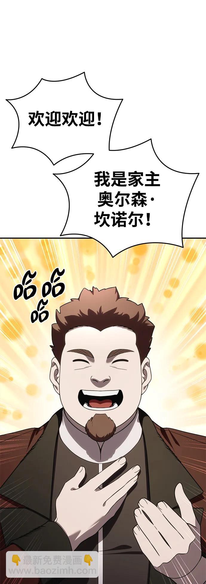 第28话45
