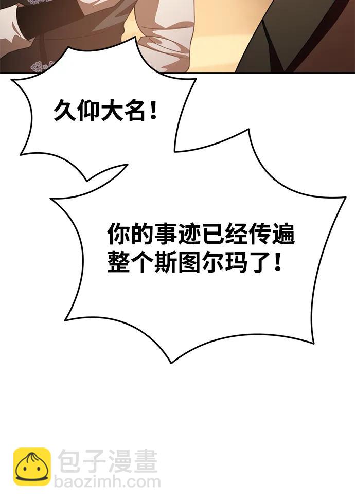 第28话48