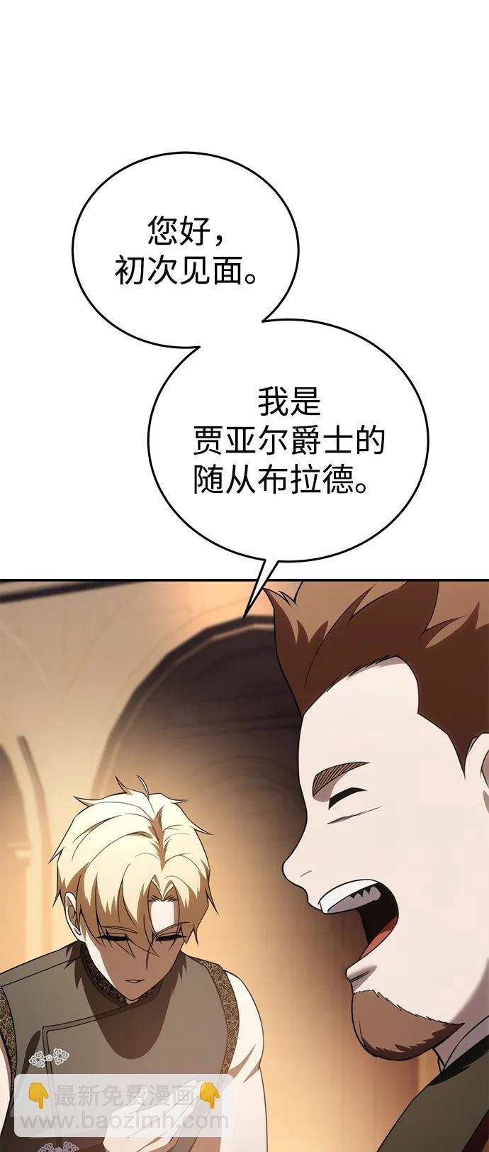 第28话51