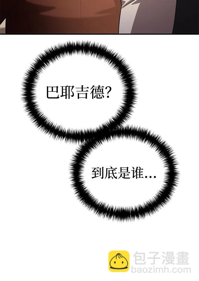 第28话61