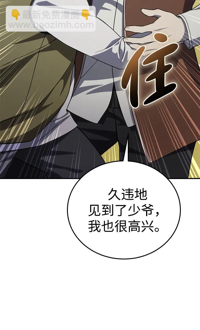 第28话8