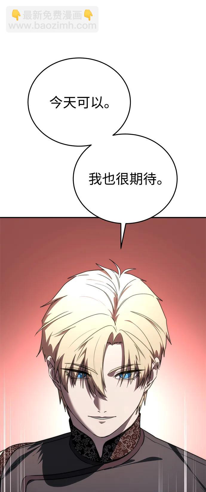第28话80