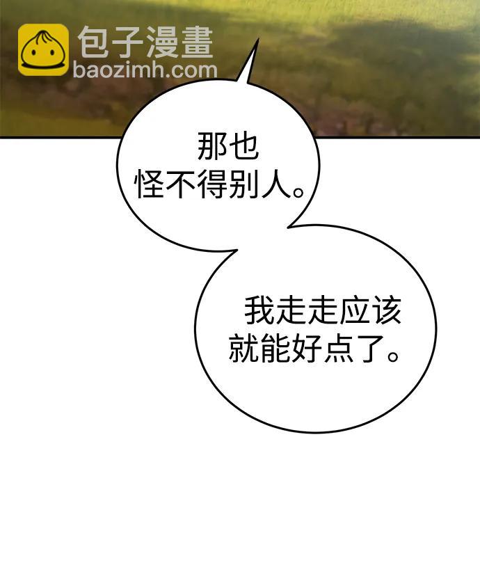 第29话10