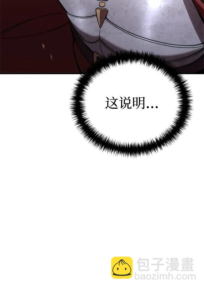 第29话100