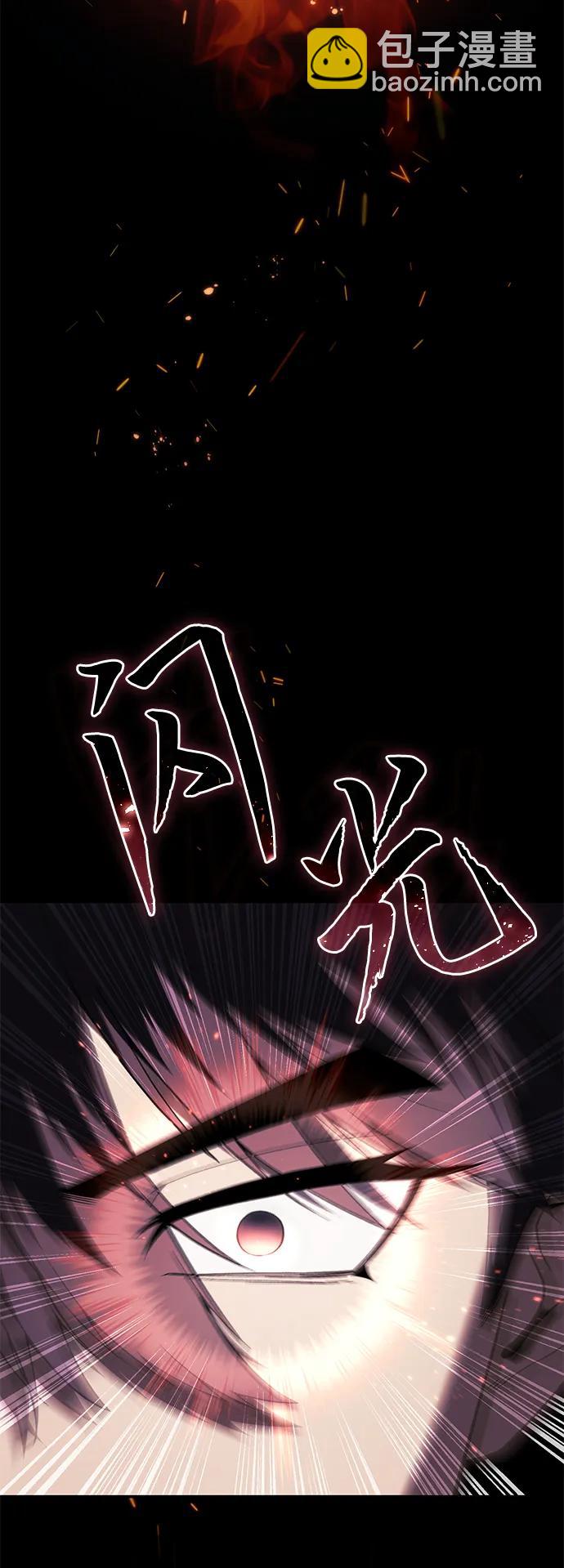 第29话108