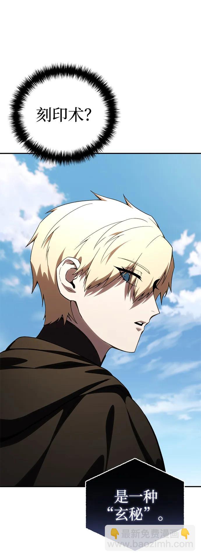 第29话117