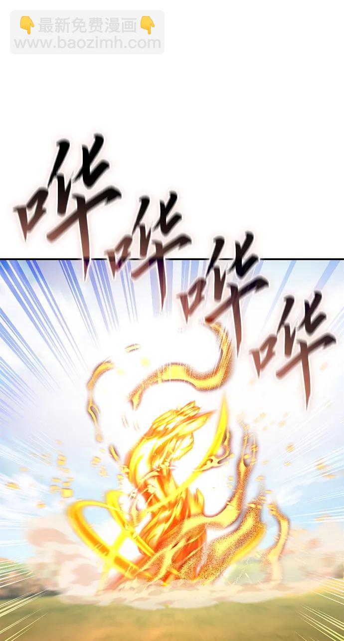 第29话123